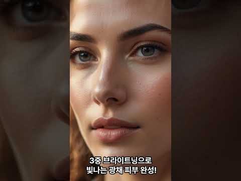 [광고]닥터지 블랙 스네일 크림 #kbeauty #모공케어 #skincare #PX화장품 #탄력크림 #달팽이크림