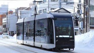 札幌市電　A1200形 1201編成 ポラリス　路面電車 中央区役所前電停