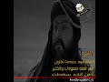 تصميم عنتر بن شداد يقتل حمل 