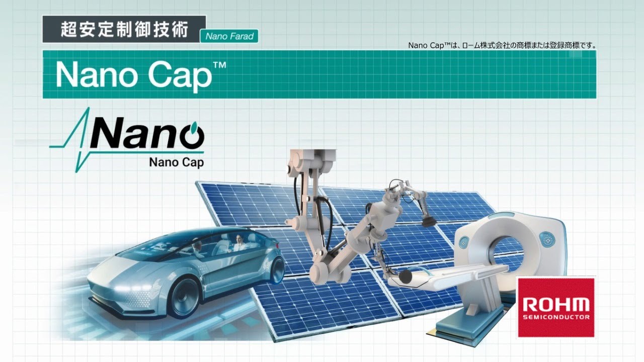 極小コンデンサでも安定動作！500mA対応のLDOレギュレータで大電流設計