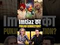 Diljit Dosanjh, Imtiaz Ali's New Ranbir Kapoor? | Shubhankar Mishra