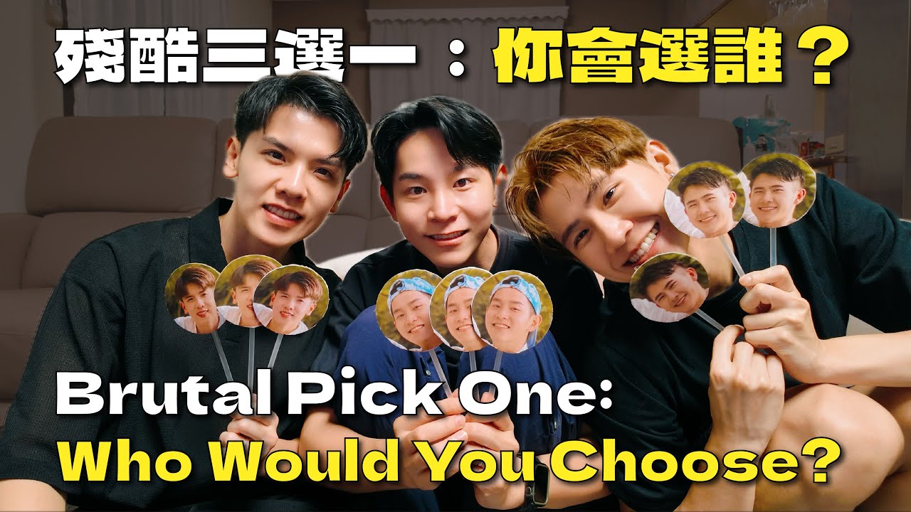 三人情侶誰最愛生氣？誰最愛哭？戰火一觸即發！Thruple Showdown: Who’s the Angriest? Who Cries the Most? Let the Drama Begin!