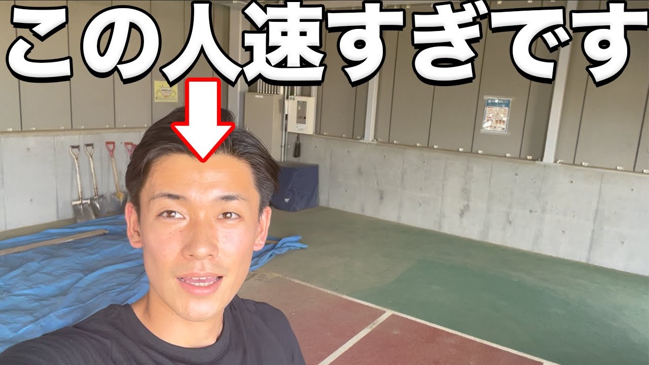 カズ兄 陸上短距離】かず兄が速すぎる！焼肉をかけて120m勝負 - YouTube