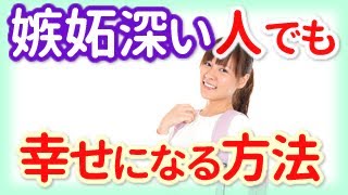 【提婆達多(ダイバダッタ)とは？】ブッダの説かれた嫉妬深い人でも幸せになる方法