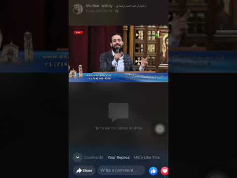 ترنيمة تربطني بيك مشاعر بستسلم انا ليك يا احن اب و صديق