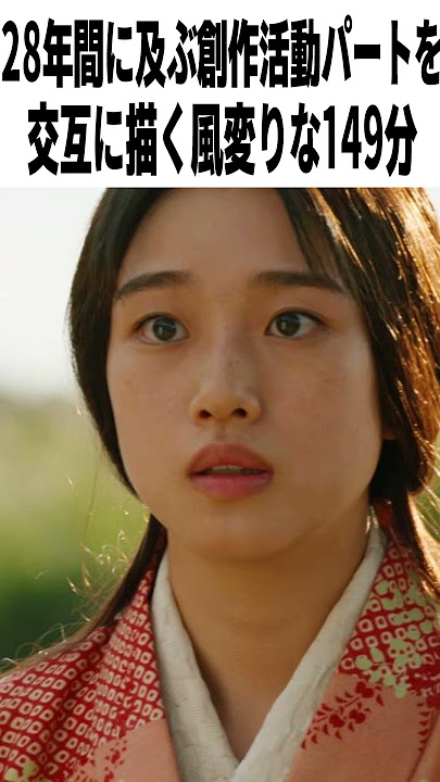 筒井真理子　映画濡れ場 濡れ場]筒井真理子(59)が本気の対面座位...！『映画よこがお』(感想/レビュー)【１分映画批評】 - YouTube