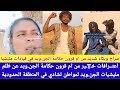 انبشكت ام قرون حكامة الجن ويد كفرت بالاشاوس و قالت كلمة الحق انبشكت ام قرون حكامة الجن ويد كفرت بالاشاوس و قالت كلمة الحق
