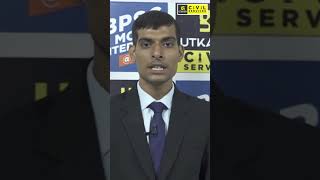 BPSC Mock Interview | Student Feedback bpscinterview bpscutkarsh