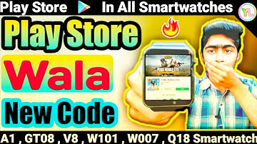 Play store In DZ09 Smartwatch | Play Store Wala New Secret Code | 1 New Secret Code | You Look
