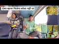 Hatialtt mumbai express train journey rajdhani se bhi achha khana