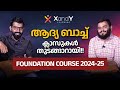 First batch classes starting soon  xandy foundation course 202425 foundationcourse admission
