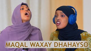 Download Lagu KUKU QOSOLKA IGA DHAMEESAY FAHANSII SAAXIIBTAADA IYADOO KU MAQLAYNIN MP3 Download Lagu KUKU QOSOLKA IGA DHAMEESAY FAHANSII SAAXIIBTAADA IYADOO KU MAQLAYNIN MP3