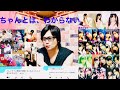 バレンタイン最高何個!? 黒木ひなこ との…斉藤裕亮 Valentine chocolate