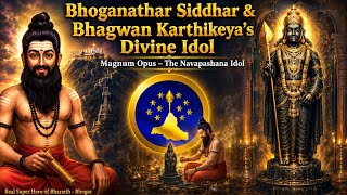 Bhoganathar Siddhar & Bhagwan Karthikeya's Divine Idol | Magnum Opus - Navapashana Idol | LMRK