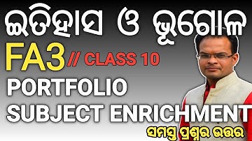 History & Geography Portfolio And Subject Enrichment Class 10 Formative Assessment 3 || FA3 CLASS 10