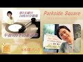 【木パ】2024.12.19「The Christmas Song」ゲスト:TONEMANIA MISUGUさん・SHUNさん <午後6時半の歌謡祭>杉田あきひろさん