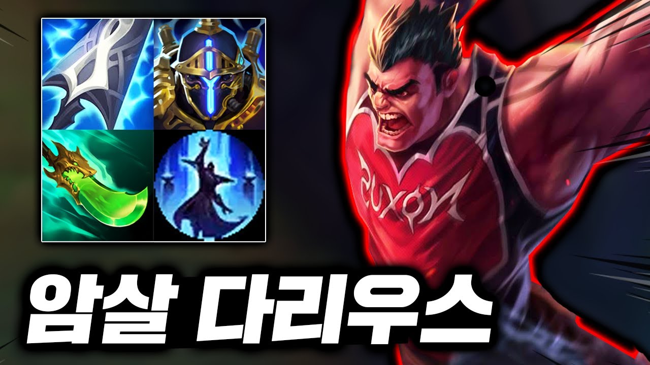 궁 한방에 뚝배기 터트리는! 화제의 쇼진+엑시옴 파괴왕 