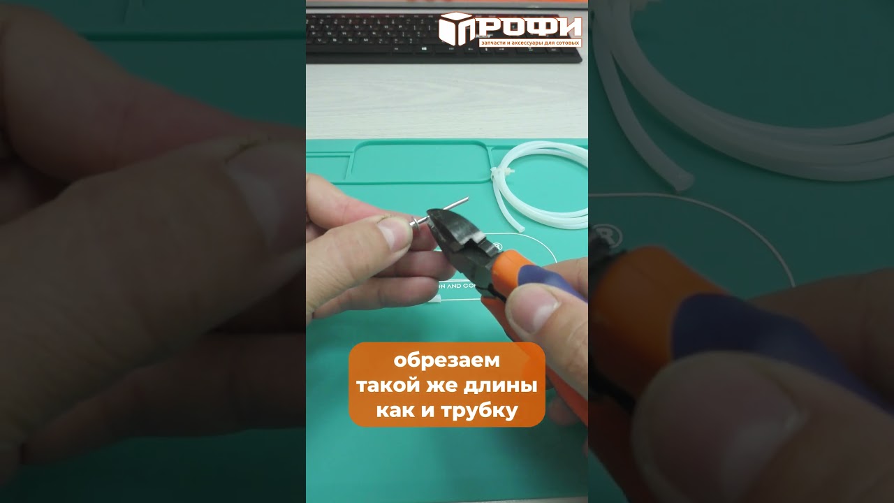 Бюджетные фторопластовые стойки  