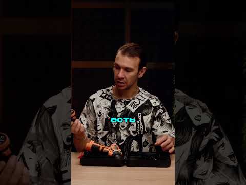 Ответы на Вопросы - Как заряжается шуруповерт?