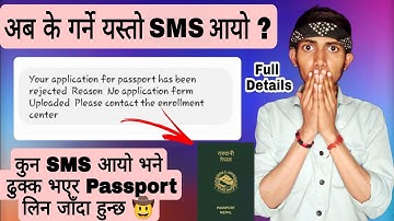 Your Application For Passport Has Been Rejected 😱 / Passport Rejected
