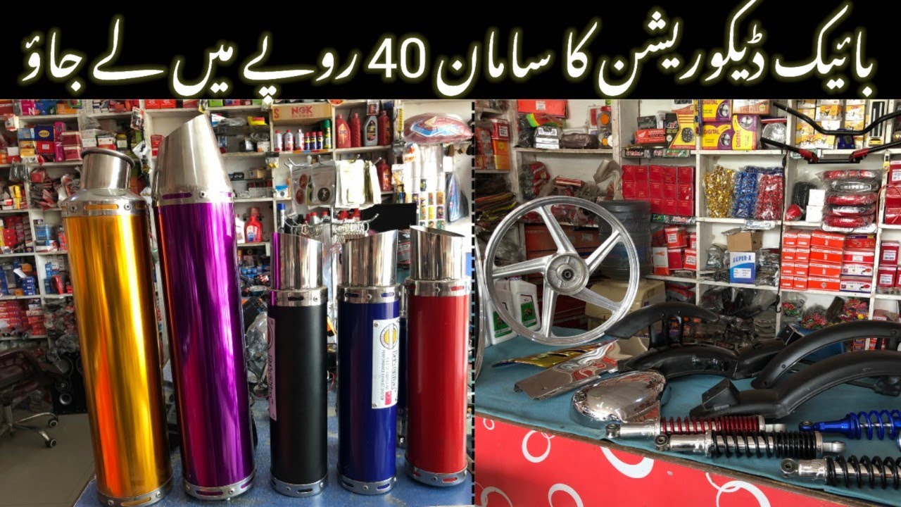 Bike Accessories Wholesale Market Shakargarh Bike Decoration
