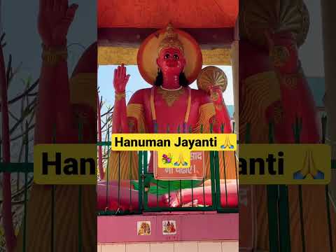 Happy Hanuman Jayanti 🙏#hanuman #shriram #ram #hindu #bhagwan❤️👍Subscribe and Like for Hanumanji🙏