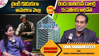 The story behind Libsys Multi Million Dollar Company | Libsys CEO Siva Yarramsetty | SumanTV Newyork