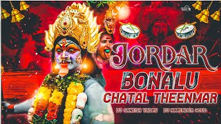 2025 BONALU RAP DASAGRIVA JORDAR BONAL CHATAL MIX BY DJ GANESH YADAV DJ NARENDER GOUD