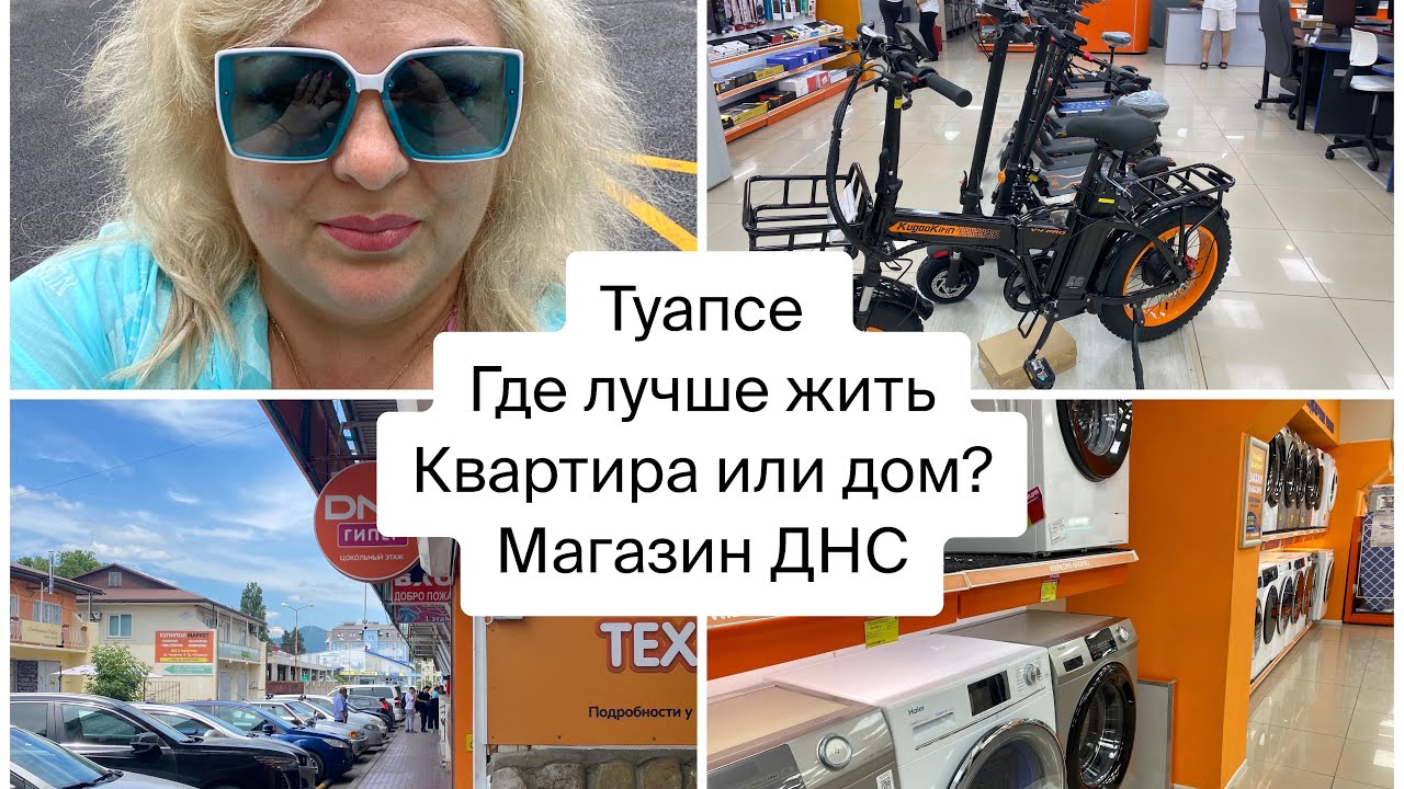 Туапсе жилой модуль видео Туапсе жилой модуль видео