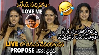 Vaishnavi Chaitanya Hilarious Prank Call On Anand Devarakonda | Love Me Trailer Launch | Tollywood