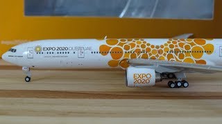 エミレーツ航空 B777-300ER EXPO2020 GeminiJets REVIEW #39: GeminiJets 1/400 Emirates B777-300ER