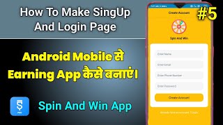 Earning App Kaise Banaye | Spin And Win App Kaise Banaye | Sketchware Pro Se App Kaise Banaye || screenshot 5