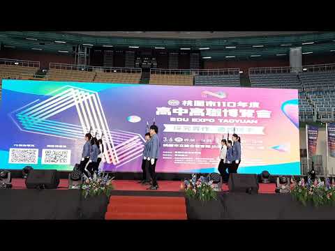2021/03/07 內壢高中儀隊 高中職博覽會表演