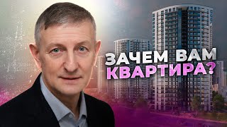 Кто скупает жилье в Минске? Грозит ли перегрев рынку недвижимости.