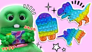 【プチプチきもちいいー!】海外で話題のおもちゃ『ポップイット』でイライラをふきとばす！【Pop It】【プッシュポップ】