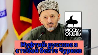 "Разрешают" делать намаз в России?