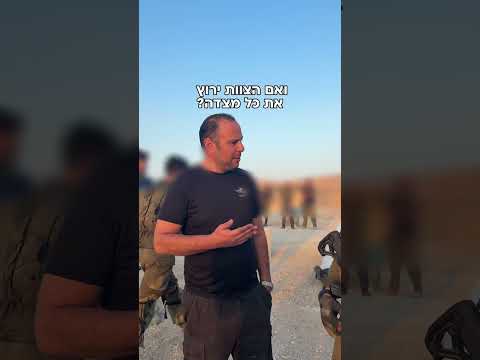 ככה זה כשאתה מסיים מסלול בסיירת גבעתי | צה״ל