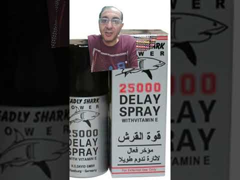 فعال ولا فنكوش دكتور احمد الشربيني الجزء ٥ بخاخ قوة القرش