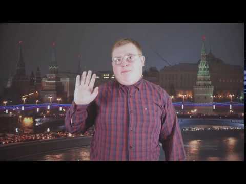 Поздравляй (На Случай Важных Переговоров)