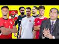 كشف اخر اخبار الاهلى قبل  المصري ومفاجاة هيثم حسن وتعليق ناري لشريف عبد المنعم علي ازمة امام عاشور نجومي