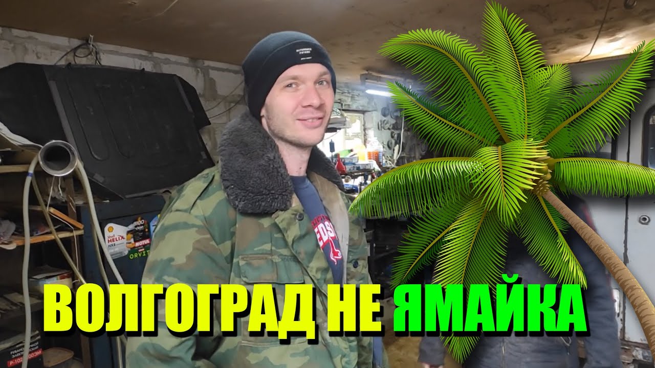 Мотор от Уаз буханки решил что ему хватит - YouTube