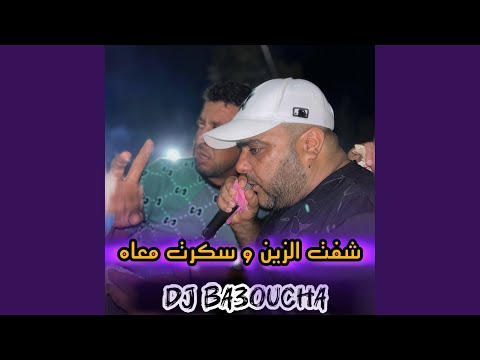 Houkouma Tagbani Radio Edit