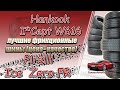 Pirelli Ice Zero FR и Hankook I*Cept W616 2 лучшие фрикционные шины цена и качество,выбор 2021-2022!