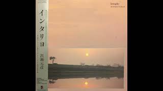 CD 濱瀬元彦 Motohiko Hamase CD 4枚セット まとめ売り