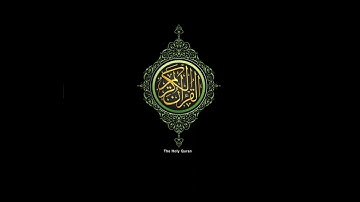 سورة الفجر (89) - القارئ الشيخ / سعد الغامدي - القراءة مرتل - إذاعة القرآن الكريم