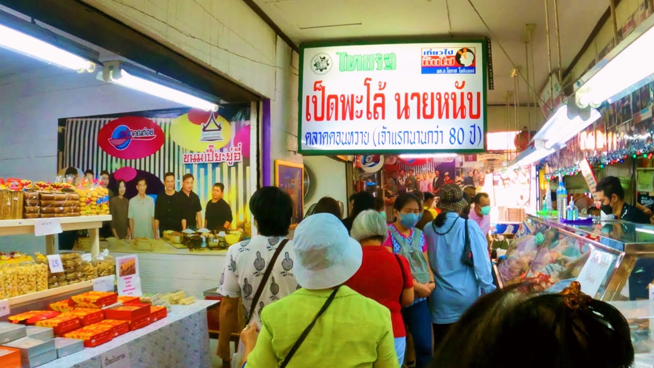 ตลาดน้ำดอนหวาย ต้อนรับปีใหม่ 2565 – จอดรถที่ไหน,วัดดอนหวาย,เดินเที่ยวตลาดดอนหวาย | ร้าน อาหาร ตลาด ดอน หวายข้อมูลล่าสุดที่เกี่ยวข้อง