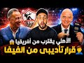                                                                                                      نجومي