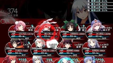 Labyrinth of Touhou 2 Plus Disk - Shadow Reiuji Utsuho & Kaenbyou Rin