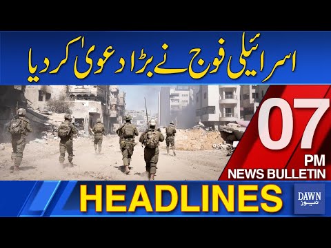 Dawn News Headlines