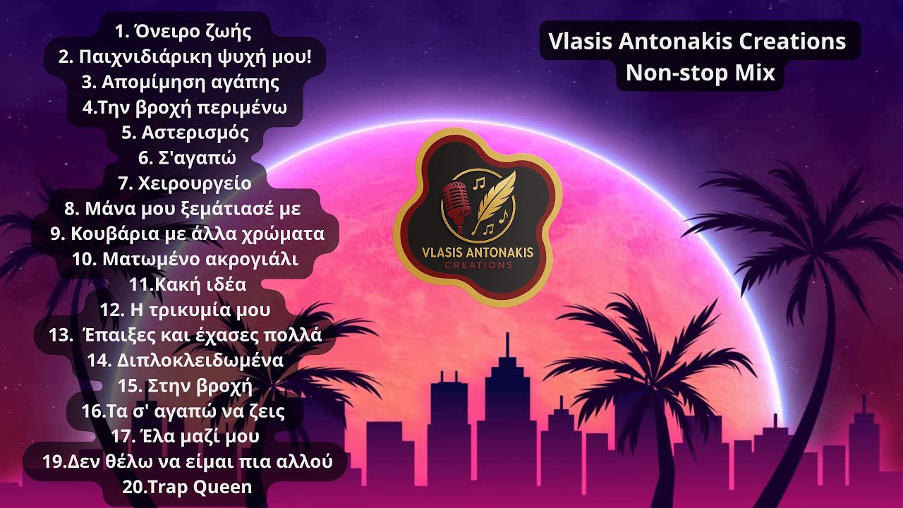 Vlasis Antonakis Creations NON-STOP MIX!  Vlasis Antonakis (Official Music Video)